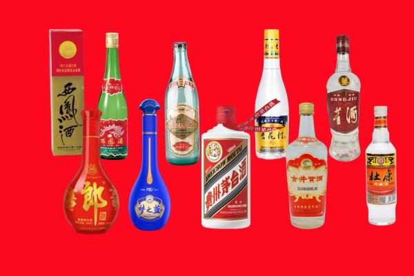 邯山区回收名酒.jpg