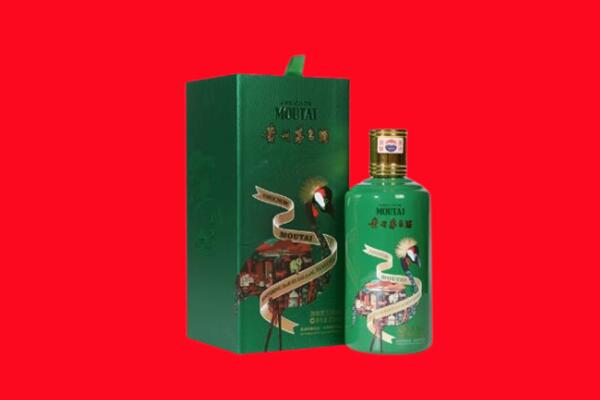 邯山区回收出口茅台酒